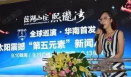 杭州太阳会爆料新闻,揭秘最新热点事件内幕