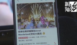 新闻坊我要爆料会播放吗,我要爆料环节即将开启，精彩内容不容错过！