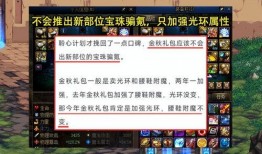 最新章节 重大爆料,重大章节爆料，揭开神秘事件的真相面纱