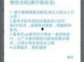 秋天妈妈账号最新爆料,明星育儿日常大曝光！