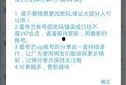 秋天妈妈账号最新爆料,明星育儿日常大曝光！