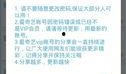 秋天妈妈账号最新爆料,明星育儿日常大曝光！