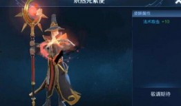 王者皮肤爆料姜子牙视频,王者峡谷神秘力量觉醒