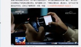 爆料爆料爆料杨叶的新闻,揭秘娱乐圈不为人知的秘密