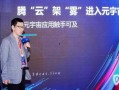 瑞云集团爆料新闻最新,揭秘企业变革背后的秘密与挑战