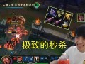 血鬼之刃最新爆料,神秘势力崛起，命运之战一触即发！
