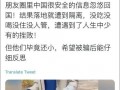 呼市网红吃瓜事件始末,从热议到真相大白