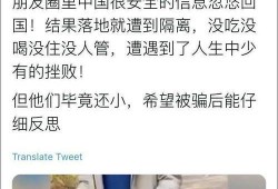 呼市网红吃瓜事件始末,从热议到真相大白