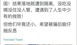 呼市网红吃瓜事件始末,从热议到真相大白