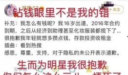 娱乐爆料互动文案短句子,互动文案背后的秘密大揭秘！”