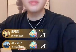 嘴哥爆料最新直播回放在哪看