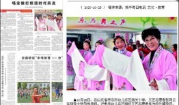 台儿庄新闻爆料网,聚焦热点，传递民生声音
