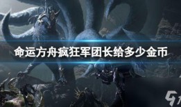 命运方舟最新爆料视频在线观看,揭秘神秘势力与未知冒险