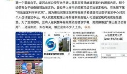 河北陈继志爆料案件最新