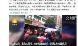 南宁爆料网友事件最新,真相揭秘，网络舆论的风暴与反思
