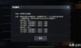 新赛季ss8手册大爆料视频,精彩亮点抢先看