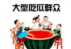 免费吃瓜群众网,揭秘娱乐圈幕后故事，带你领略明星真实生活