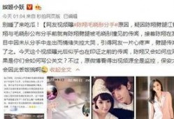 陈翔爆料视频最新版下载,揭秘娱乐圈惊人内幕