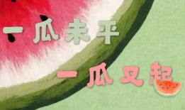 吃瓜新闻娱乐八卦图,揭秘吃瓜新闻背后的娱乐八卦图