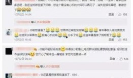 陈翔爆料视频最新版下载,揭秘娱乐圈惊人内幕