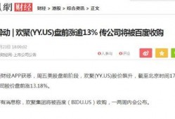 阿蒲直播爆料最新消息,揭秘娱乐圈惊人内幕！