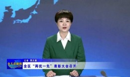 台儿庄新闻爆料网,聚焦热点，传递民生声音