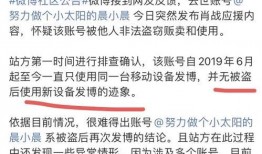 呼市网红吃瓜事件始末,从热议到真相大白