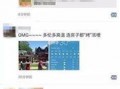最热爆料视频,最热爆料视频背后的惊人真相