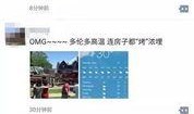 最热爆料视频,最热爆料视频背后的惊人真相