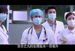 周医生八卦爆料视频,娱乐圈那些不为人知的八卦故事