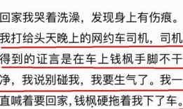 小六最新爆料视频大全集