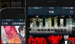 直接在线观看,直接在线观看的魅力解析