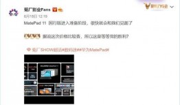 华为组装厂爆料视频播放,揭秘高科技制造过程