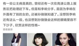 爆料女明星助理视频在线观看,独家视频揭秘