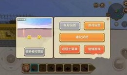 艾特游戏解说爆料视频,揭秘游戏界神秘事件