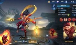 猴子圣斗士皮肤爆料最新,神秘力量觉醒，战神归来！