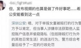 李昊天爆料者视频,事件背后惊人真相