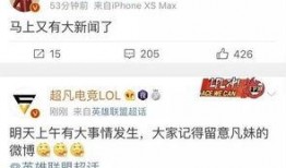 爆料爆料爆料杨叶的新闻,揭秘娱乐圈不为人知的秘密