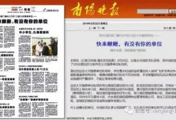 新闻媒体爆料视频,新闻媒体爆料事件幕后真相