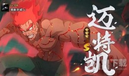 火影死门凯爆料回放视频,独家爆料回放视频深度解析