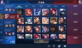 王者7周年爆料视频下载,揭秘爆料视频中的精彩瞬间与未来展望