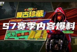 ss赛季爆料最新,揭秘新赛季英雄动向与战术革新