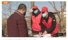 临城家长爆料新闻视频,校园安全事件引发社会关注