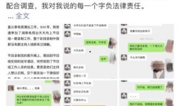 枫丹网友爆料最新消息新闻,揭秘神秘事件真相
