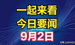 太阳最新爆料消息新闻,揭秘娱乐圈惊天秘密