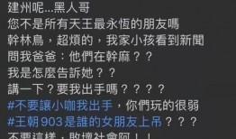 女子爆料弹头视频大全,揭秘网络暴力背后的真相