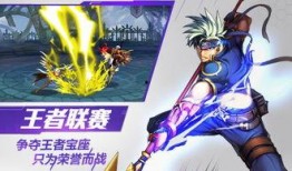 时空猎人三爆料攻略视频,揭秘攻略视频亮点，轻松通关攻略大公开