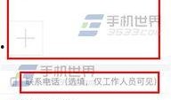 今日头条爆料怎么报,揭秘热门事件背后真相，深度解析！