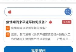 平湖最新爆料新闻报道内容,揭秘事件背后惊人真相