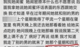 毕业生爆料视频,毕业生爆料视频曝光真实校园生活
